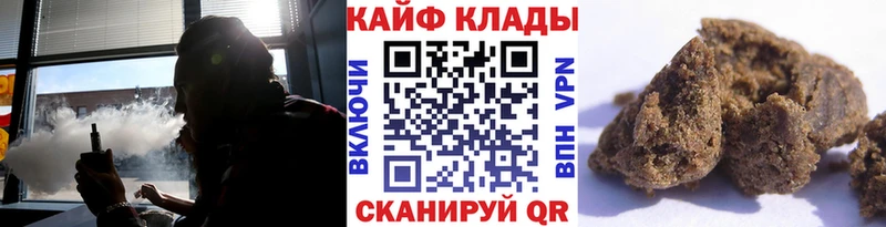 Продажа наркотиков Костерёво Гашиш Бошки Шишки Героин Меф мяу мяу