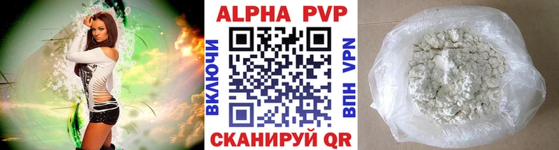 магазин продажи   Костерёво  дарк нет официальный сайт  Alpha PVP СК 