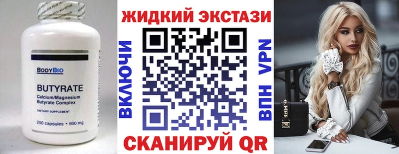 БУТИРАТ буратино  блэк спрут ссылка  Костерёво 