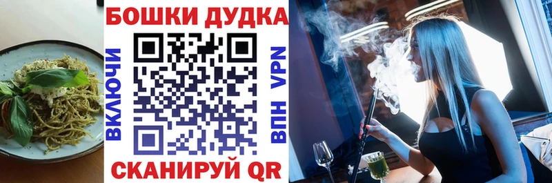 Cannafood конопля  ссылка на мегу ТОР  Костерёво 