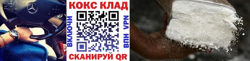 как найти закладки  Костерёво  мега ТОР  КОКАИН Колумбийский 