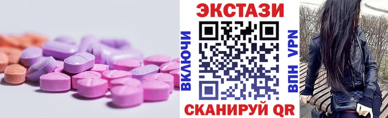 MEGA ССЫЛКА  где продают наркотики  Костерёво  Ecstasy mix 