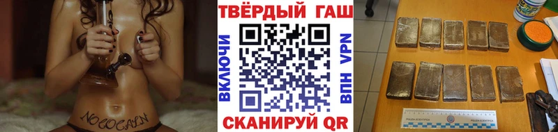 ГАШ хэш Костерёво