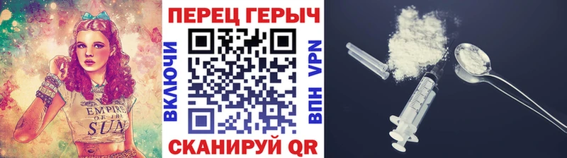 ГЕРОИН гречка  Костерёво 