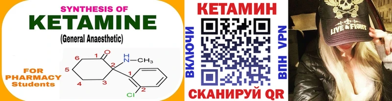 где можно купить наркотик  Костерёво  КЕТАМИН ketamine 
