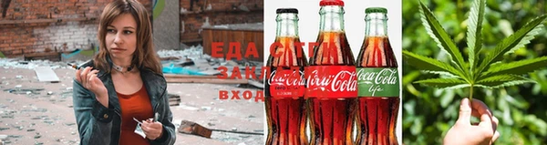 гашиш Богородск