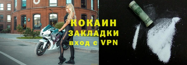 гашиш Богородск