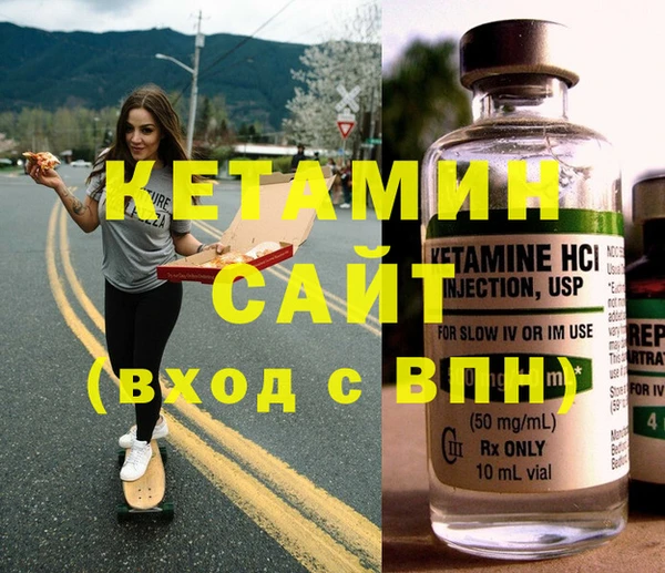 кокаин VHQ Богородицк