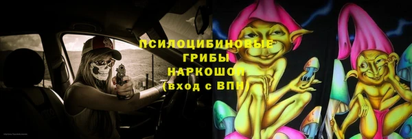 кокаин VHQ Богородицк