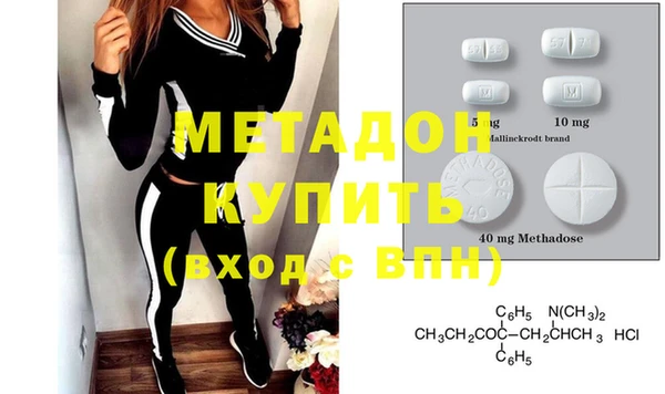 кокаин VHQ Богородицк