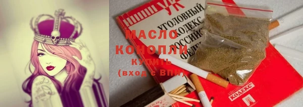кокаин VHQ Богородицк
