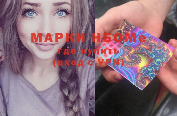 кокаин VHQ Богданович