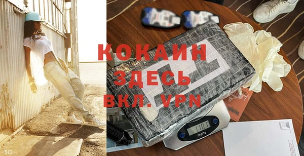 гашиш Богородск