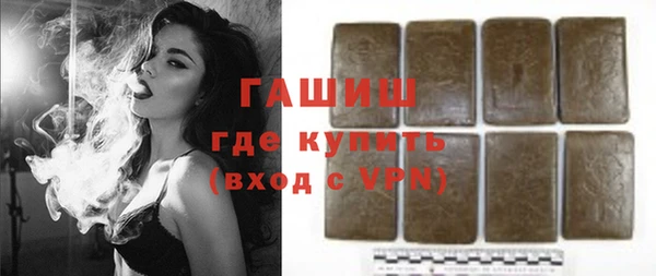 кокаин VHQ Богданович