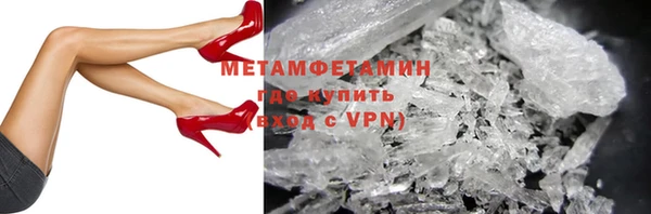 кокаин VHQ Богданович