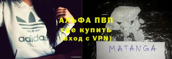 гашиш Богородск