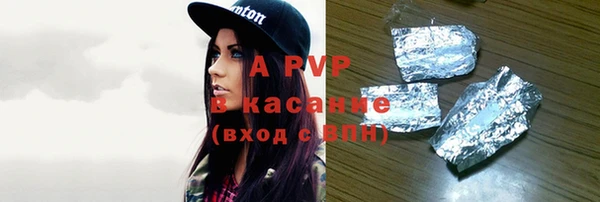 гашиш Богородск
