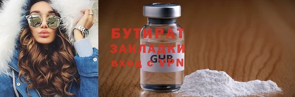 кокаин VHQ Богданович