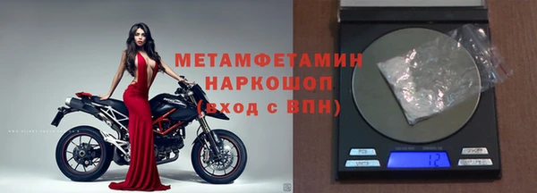 кокаин VHQ Богородицк