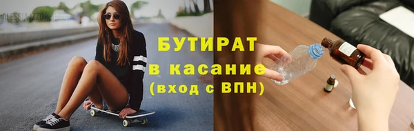 кокаин VHQ Богородицк
