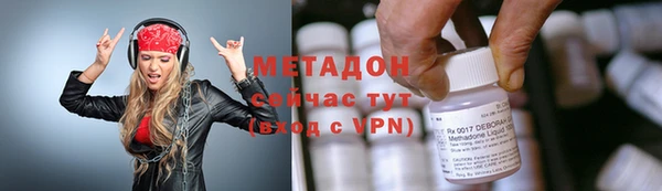 кокаин VHQ Богданович