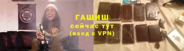 кокаин VHQ Богородицк