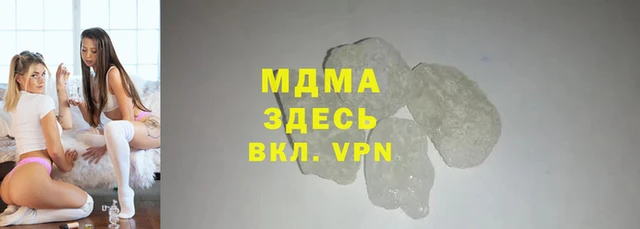 кокаин VHQ Богданович
