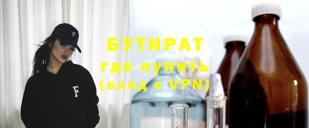 гашиш Богородск