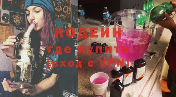 кокаин VHQ Богородицк