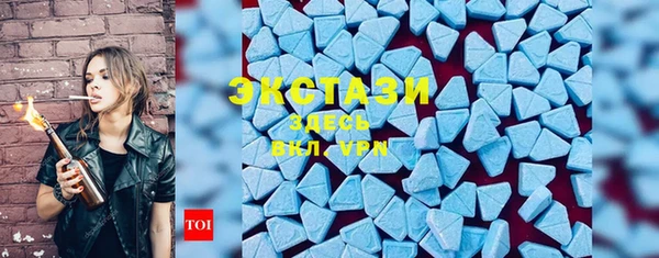 кокаин VHQ Богородицк