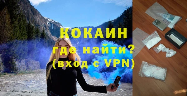 гашиш Богородск