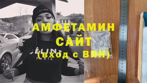 гашиш Богородск