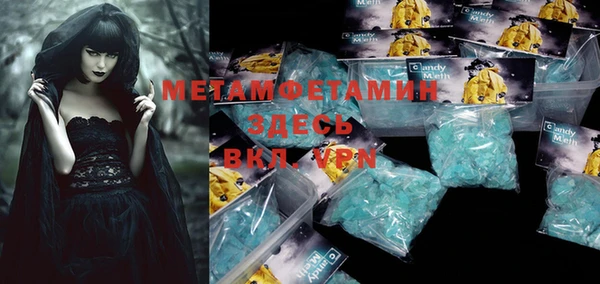 кокаин VHQ Богданович