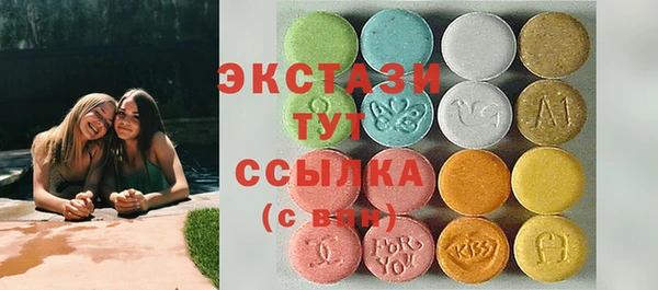 гашиш Богородск