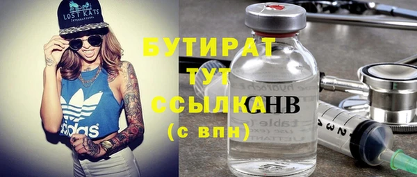 кокаин VHQ Богданович