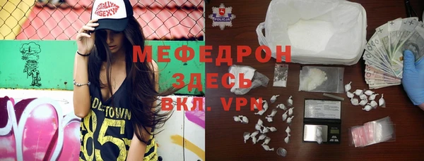 кокаин VHQ Богданович