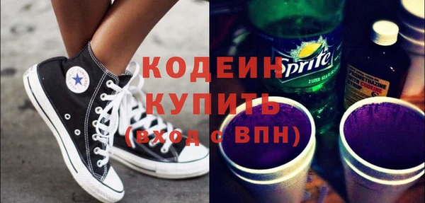 гашиш Богородск