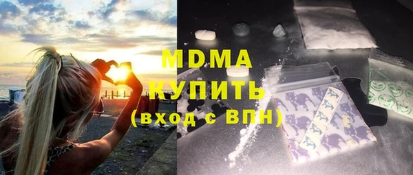 гашиш Богородск