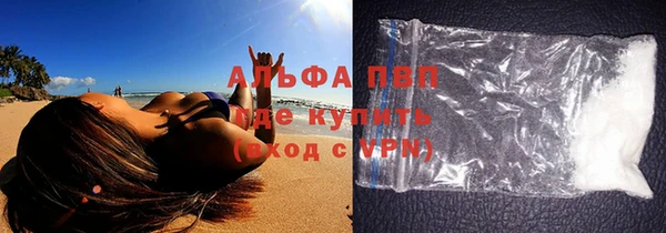 кокаин VHQ Богородицк