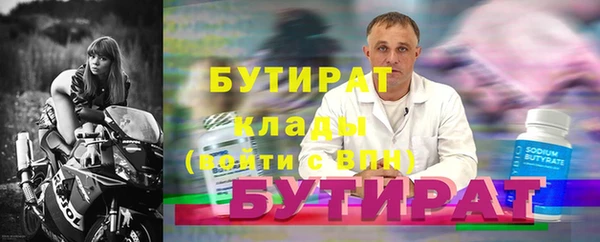 кокаин VHQ Богданович