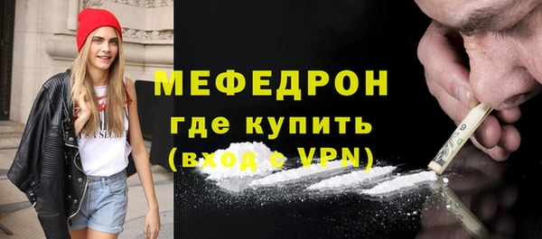 кокаин VHQ Богородицк