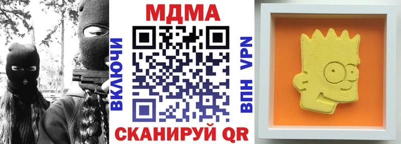 MDMA молли  закладки  Костерёво 