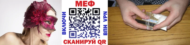 Меф VHQ  Костерёво 