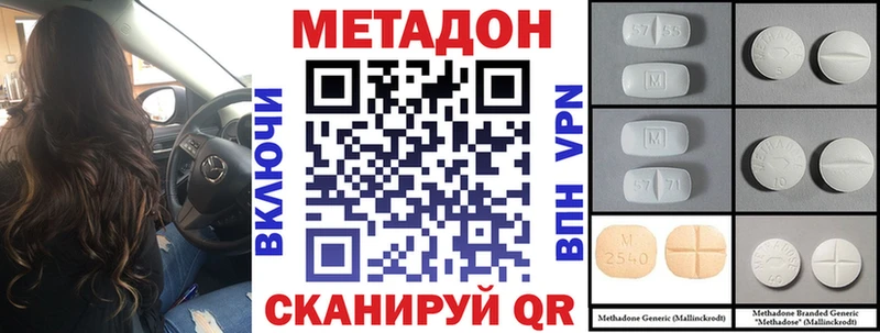 площадка Telegram  Костерёво  МЕТАДОН белоснежный 