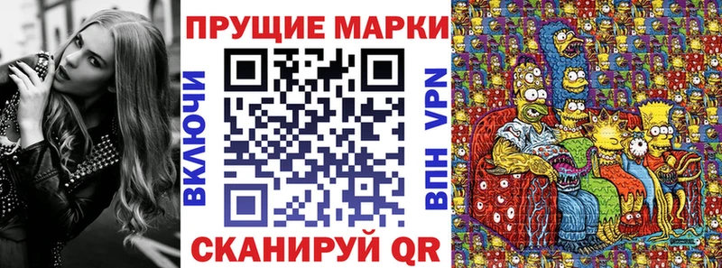 Марки 25I-NBOMe 1,8мг  Костерёво 
