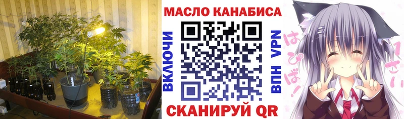 ТГК гашишное масло  Костерёво 